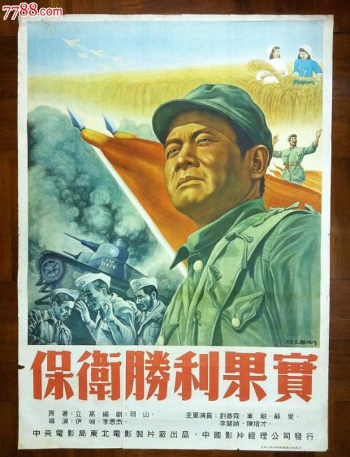 博伊斯州立大学文凭毕业证怎么买假的