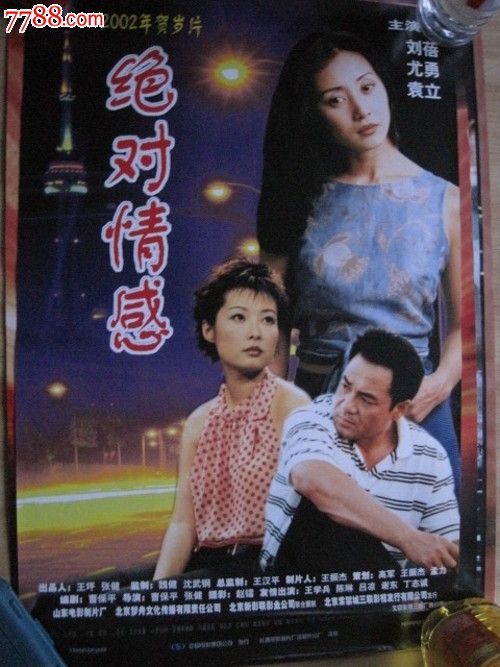 釧路公立大学文凭购买